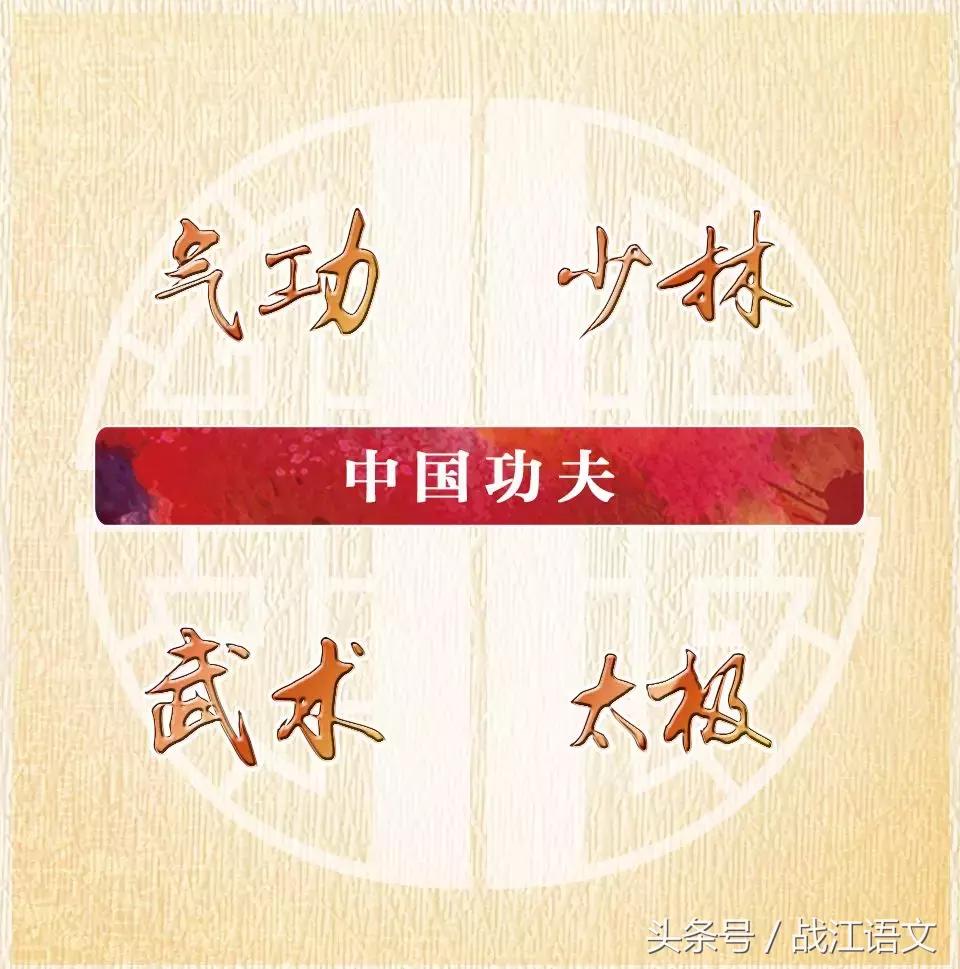 外国人最常说的100个中国词,外国最常说的中国词