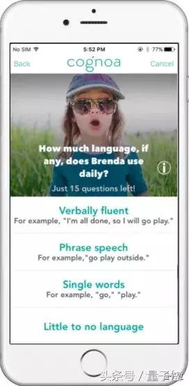 儿童自闭症ai诊断平台,自闭症儿童家庭训练工具