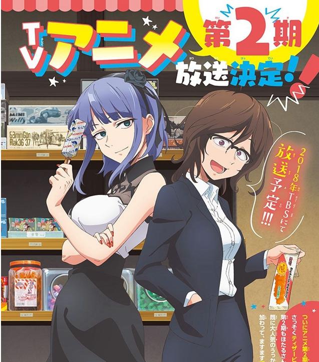 声优本人cos完整版,声优cos原视频