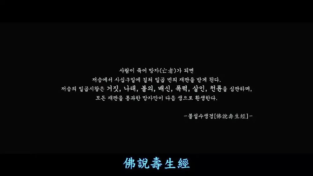 与神同行与罪罚解说,与神同行罪与罚合集标题