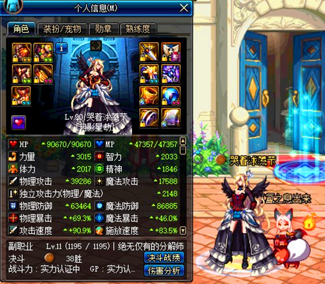 dnf95卢克团本全面讲解,dnf减负版本卢克材料