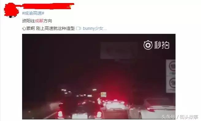 川a返程高峰预测,川a大军返城堵车图片