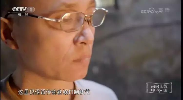 舌尖上的中国3章丘铁锅是哪家,舌尖3章丘铁锅片段