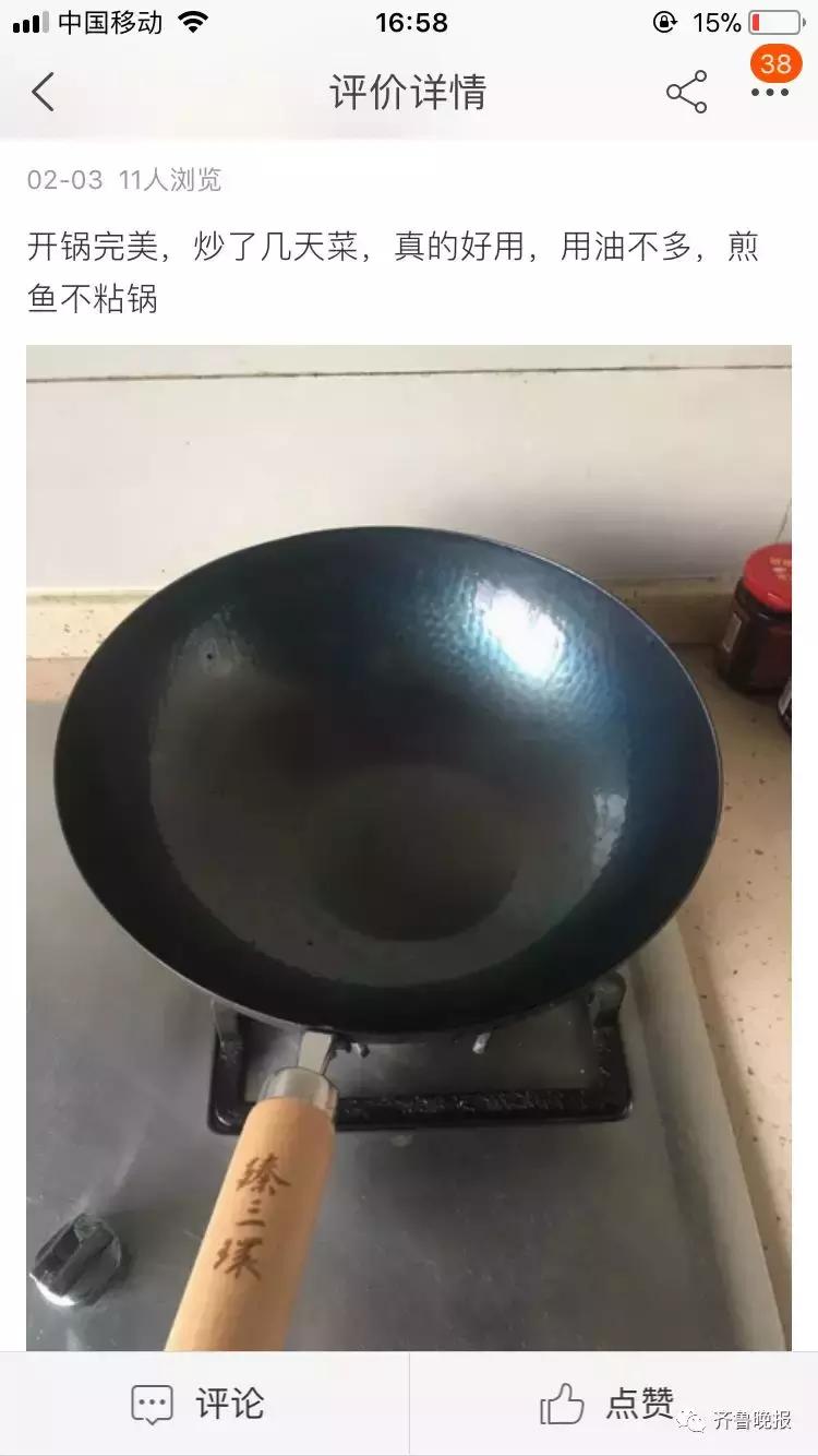 舌尖上的中国3章丘铁锅是哪家,舌尖3章丘铁锅片段