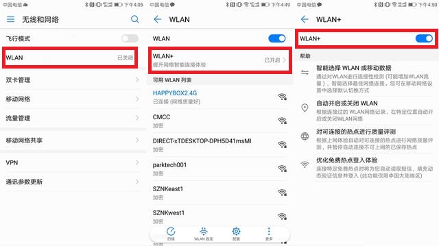 手机网速慢简单一招恢复最高速度,手机网速慢是什么原因怎样解决
