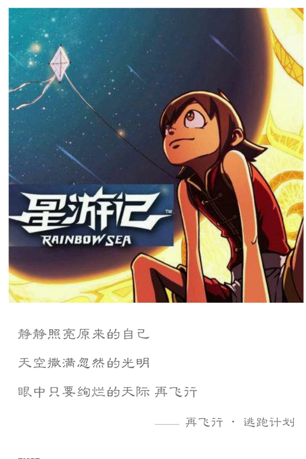 那些非常好听的国产动画电影歌曲,童年最好听的几部超燃动画歌曲