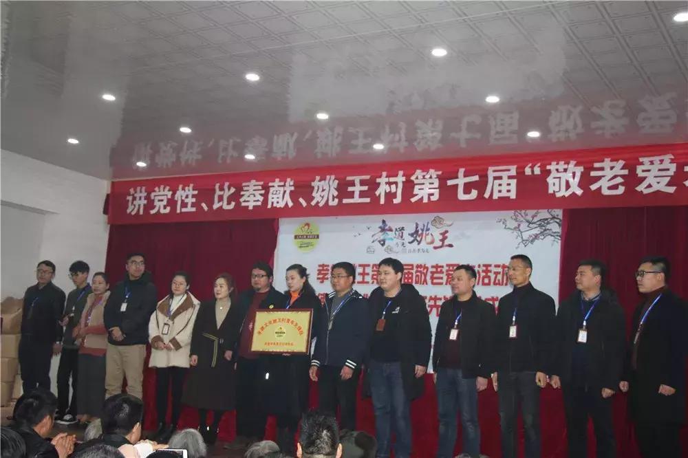 厉害了！诸暨有人每年都给这个村的老人发钱，已连续七年！