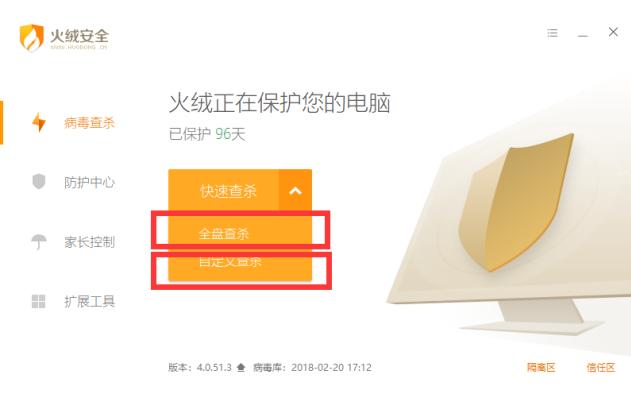 感觉电脑中病毒了怎么删软件,感觉电脑中病毒怎么办