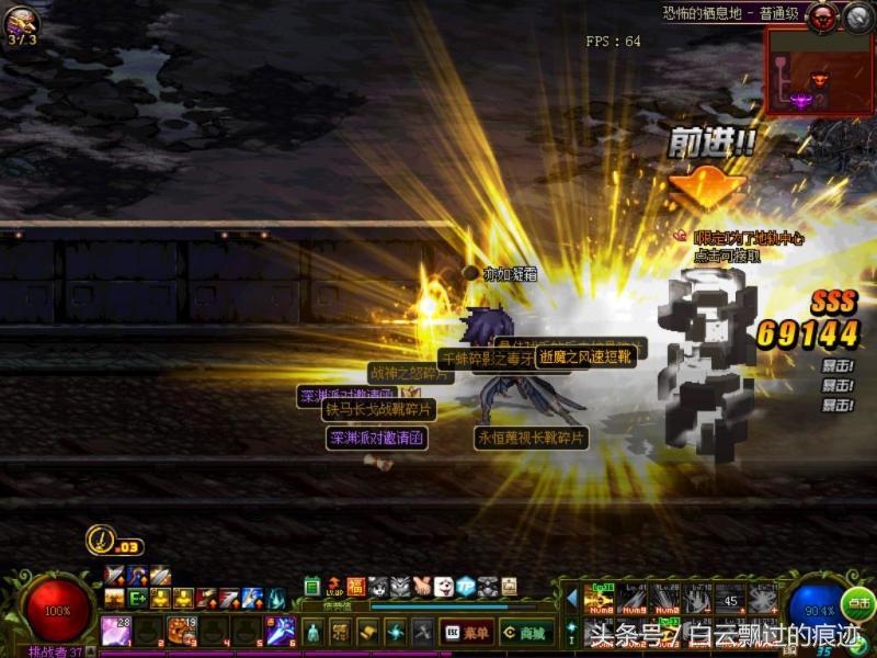 dnf光枪毕业,dnf新手光枪