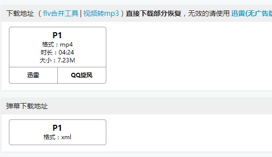 在哪下载哔哩哔哩b站,哔哩哔哩b站在哪儿可以下载