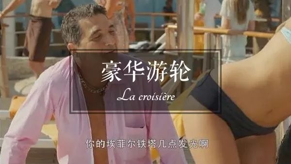 邮轮工作都由哪些部门组成,现在邮轮工作如何