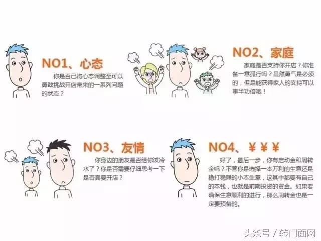 如何开一家玉器珠宝店,怎么开一家珠宝店