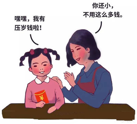 妈妈拿孩子3万元压岁钱,妈妈拿小孩3万压岁钱