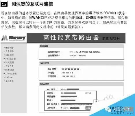 宽带换了路由器怎么重新设置上网,设置路由器是选宽带拨号还是自动