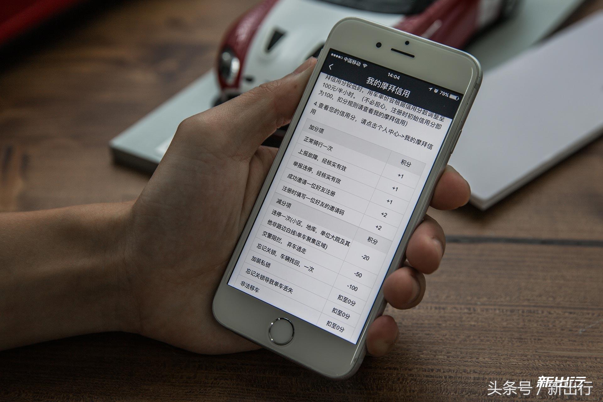 摩拜单车现在最新情况怎么样,摩拜单车新规