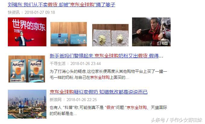 全球购商家是骗人的吗,自营全球购靠谱吗