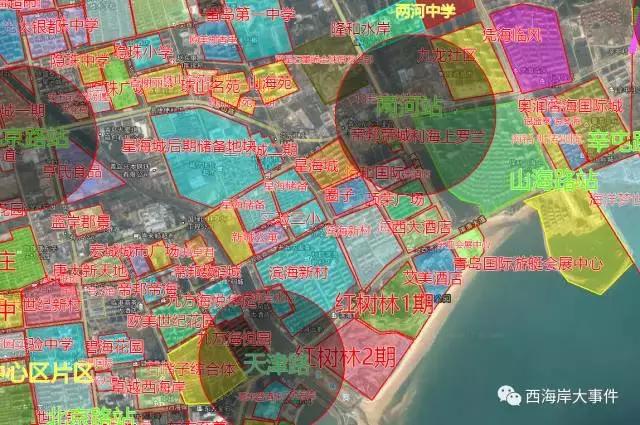 西海岸九里风华房价走势,青岛西海岸安子片区房价未来走势