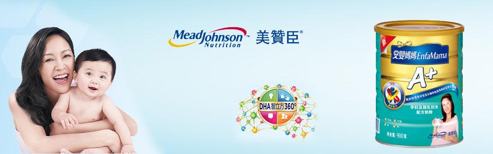 伊利奶粉口碑最好的奶粉第一名,宝妈推荐的国产奶粉