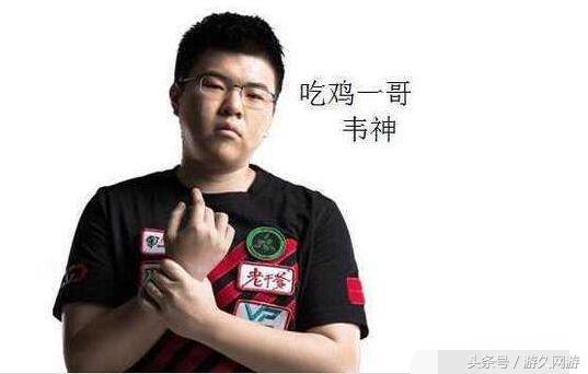 韦神斗鱼二审,韦神斗鱼事件解决了没