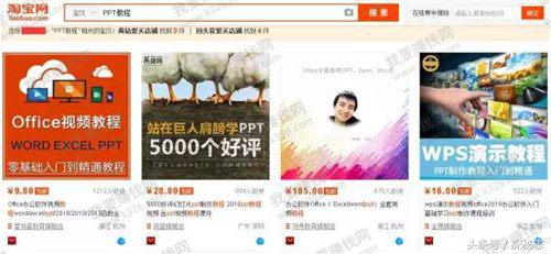 淘宝上有什么项目可赚钱,在淘宝有什么可以挣钱的