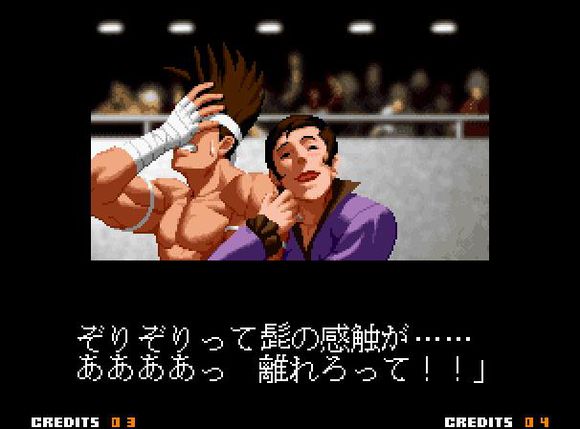 盘点拳皇中的悲催人物——拳王东丈的“爱情”故事