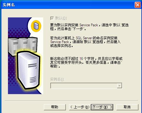 windowssqlserver是什么,windowssqlserver可以卸载吗