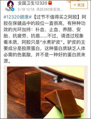 阿胶补血功效真的那么好吗,阿胶真的有那么好的效果吗知乎