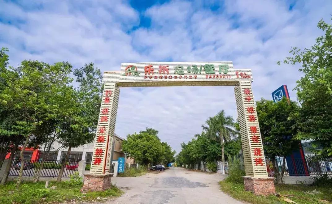 亲子游好去处！番禺周边的农家乐、游乐场、文化园…充实又好玩！