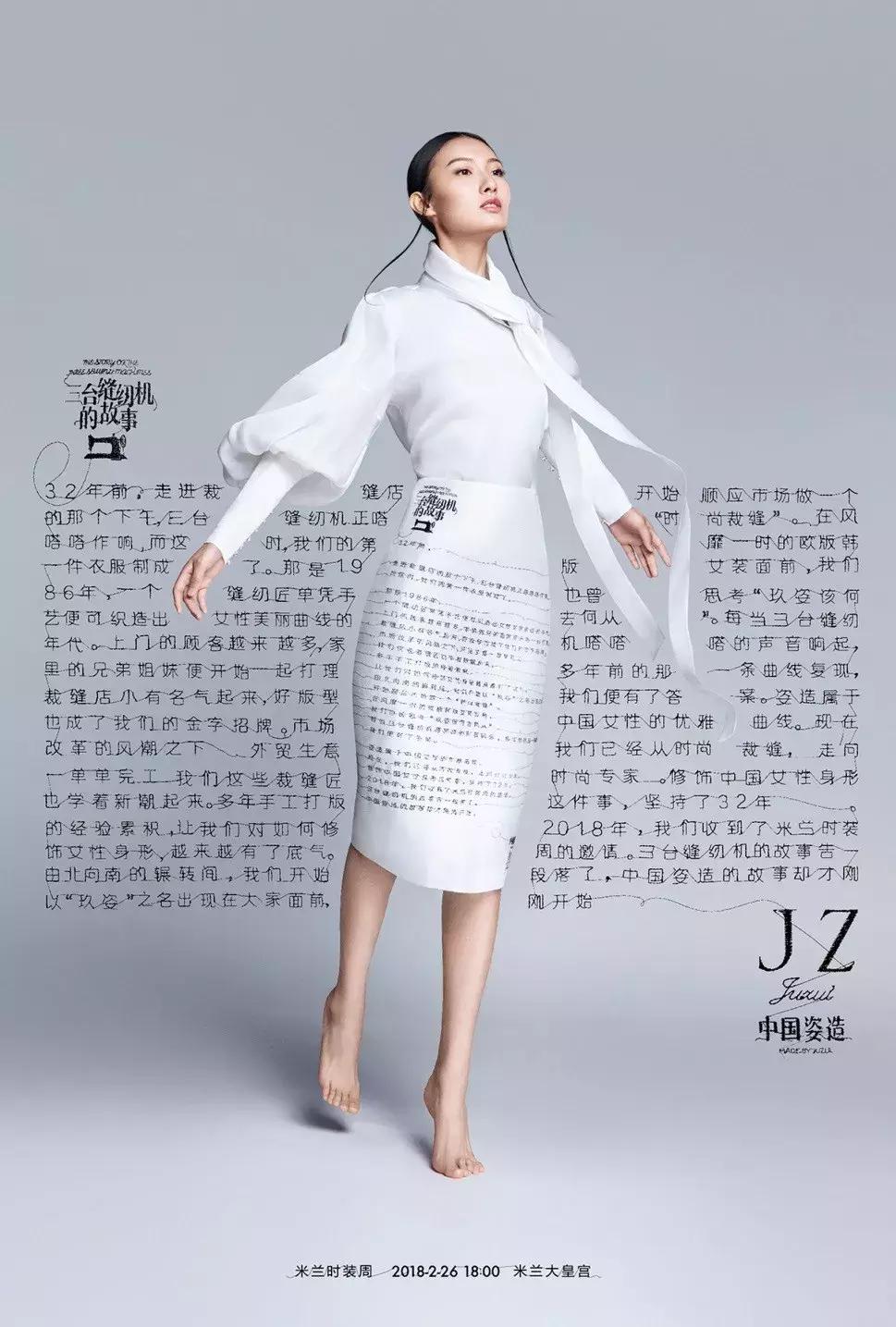 国货热潮,国货品牌掀起热潮