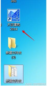 天正2014版怎么激活,天正2014安装不了怎么回事