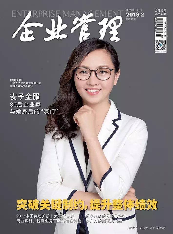 下一步绩效改进方向和主要措施,特稿的意义