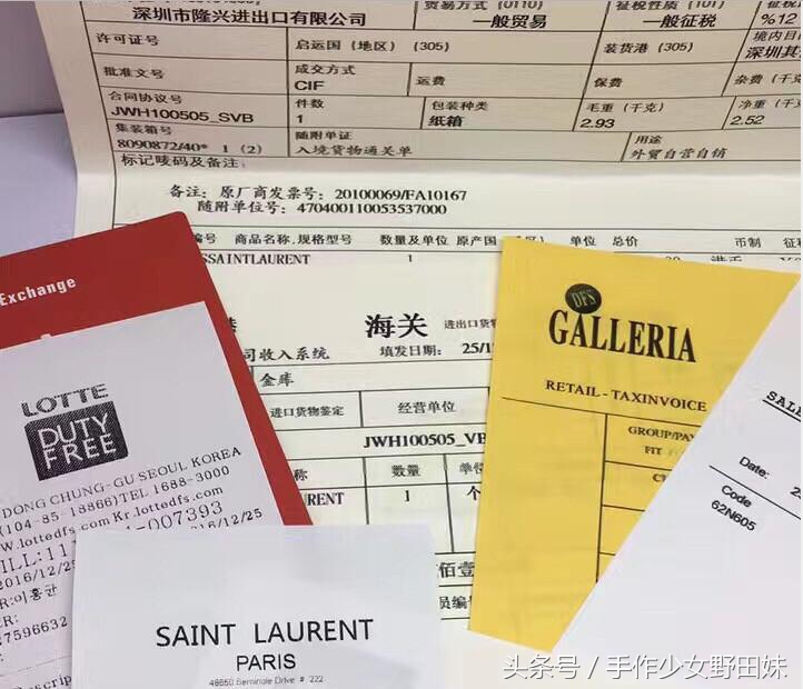 全球购实体店靠谱吗,全球购商家是骗人的吗