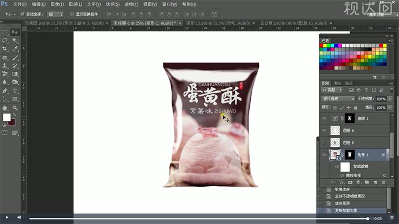 如何用ps制作食品包装盒,用ps如何做塑封食品包装袋