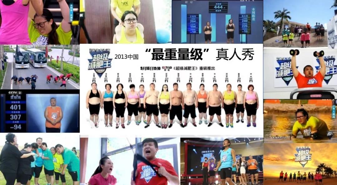 综艺节目的发展趋势,综艺市场改变的原因