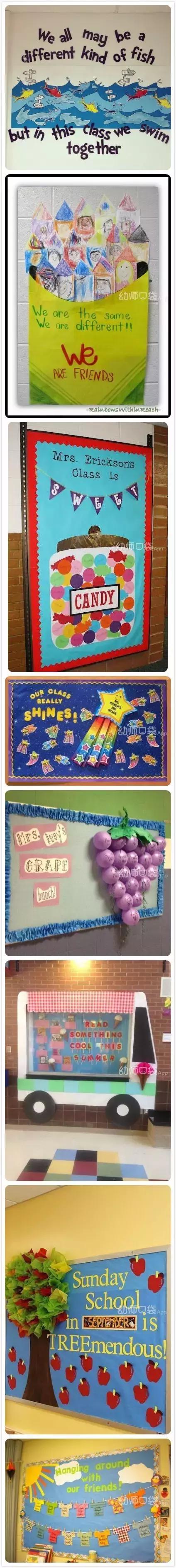 幼儿园班级主题墙布置简单大方,小学新学期新气象主题墙