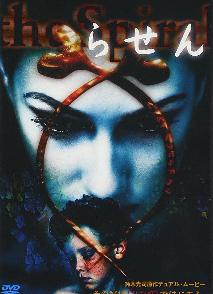 午夜凶铃恐怖动画,午夜凶铃哪个版本最恐怖