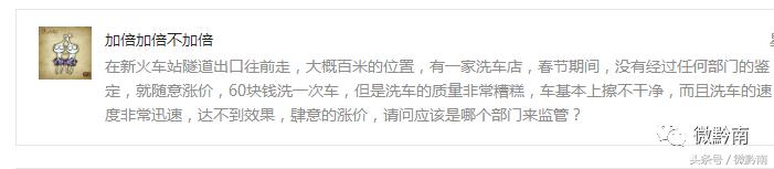 都匀跑腿多少钱,都匀跑腿24小时