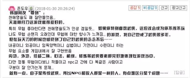 天涯明月刀端游新区冲榜,天涯明月刀史诗级大战上中下