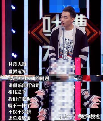 王健林足球往事完整视频,王健林万达足球当年有多强