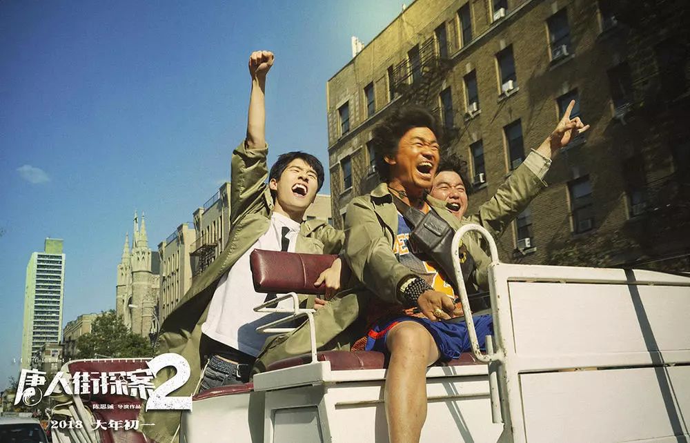 《捉妖记2》上春晚，陈思诚大撒币，春节档拼了！