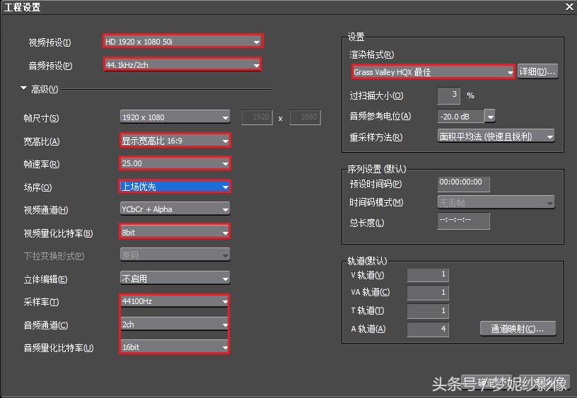 edius怎么导出4k视频,edius输出mov格式