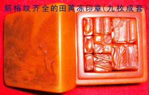 田黄怎么鉴定最简单的方法,田黄最简单精确鉴定方法