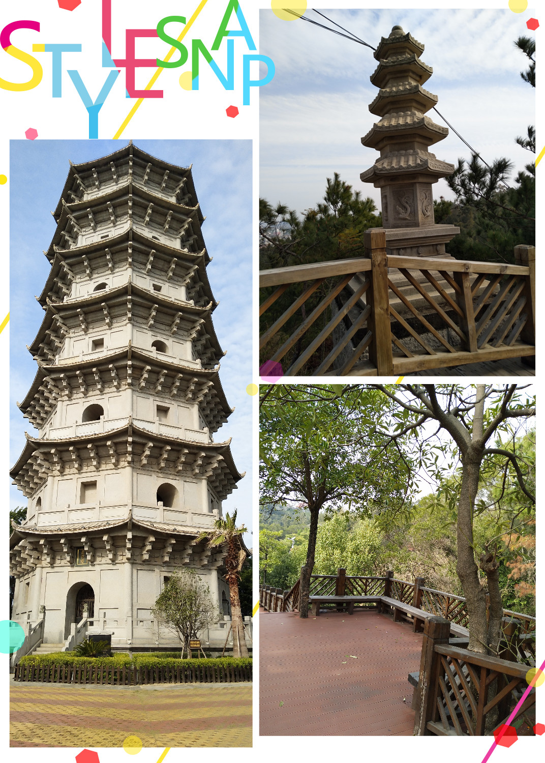 惠安科山公园视频,惠安科山公园的景点图片