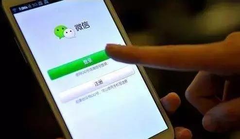 微信引流18种方式,2018微信引流必杀技