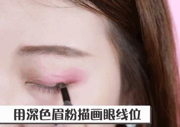 学会这个减龄少女妆,学会化妆美美哒