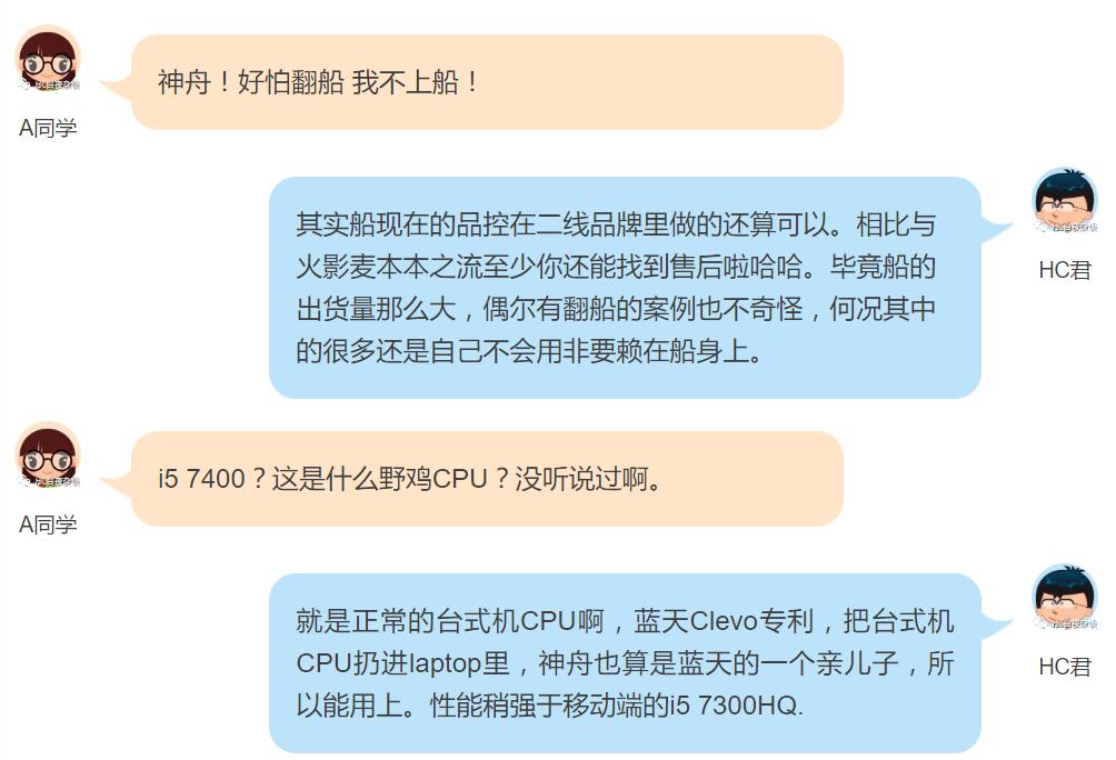 那些年我们追过的本本