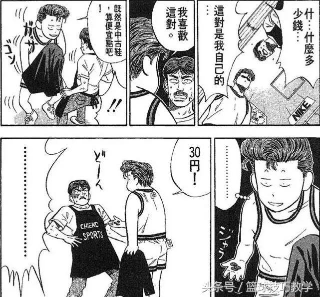 你还记得你的第一双球鞋吗,你的第一双球鞋