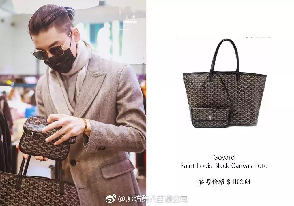 《偶像练习生》皇权富贵王炸四子乾坤正道异坤星轨了解一下！