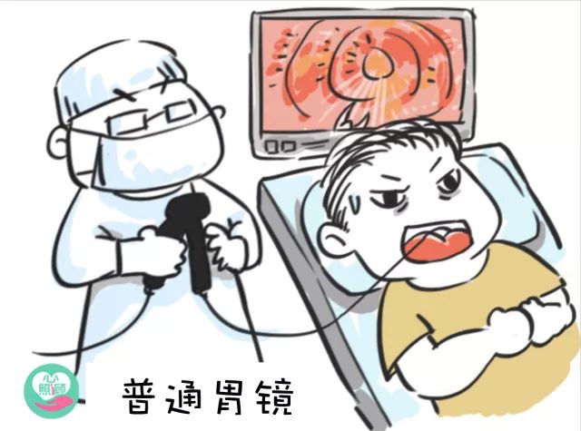 听说你害怕做胃镜？这篇特地写给你哦~