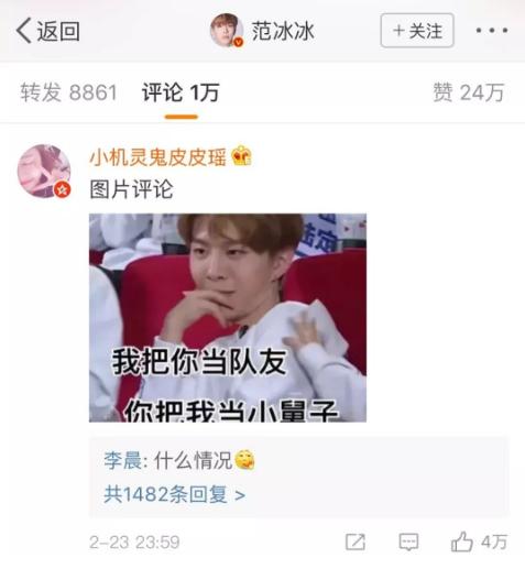 《偶像练习生》皇权富贵王炸四子乾坤正道异坤各种CP了解一下！